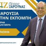 ΙΡΑΝ: «Έκλεισε» τη στρόφιγγα επικοινωνίας με τον έξω κόσμο